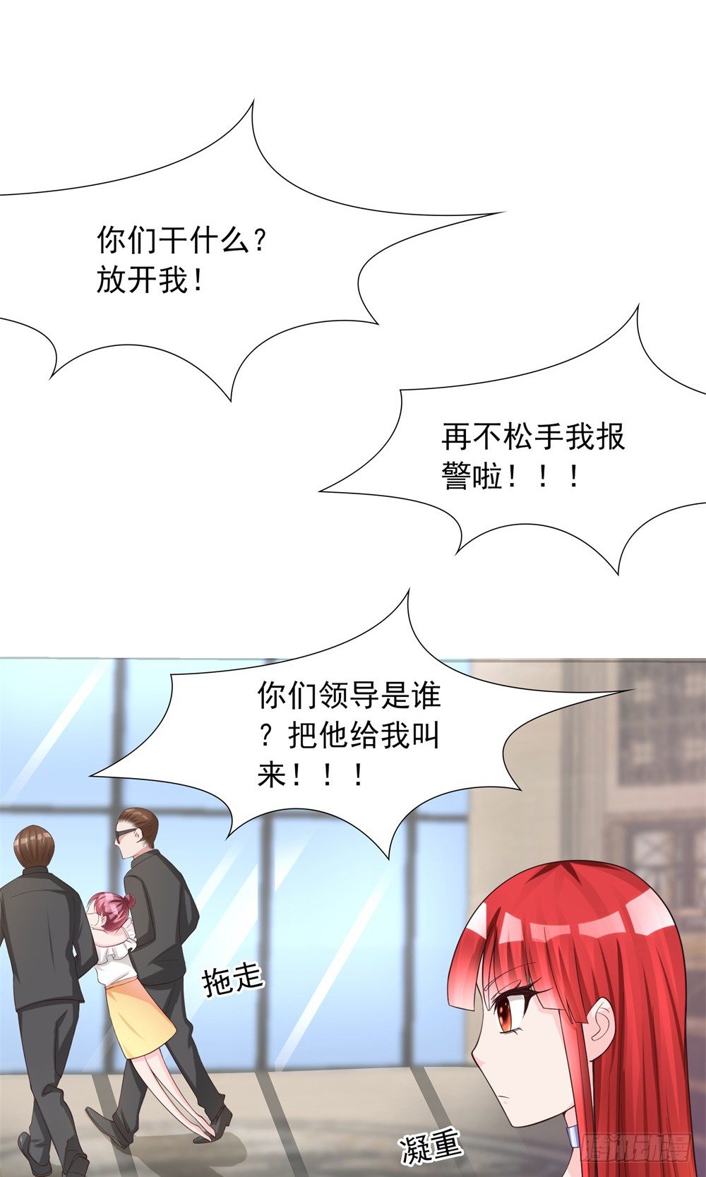 第15话 竞争激烈有点怂15