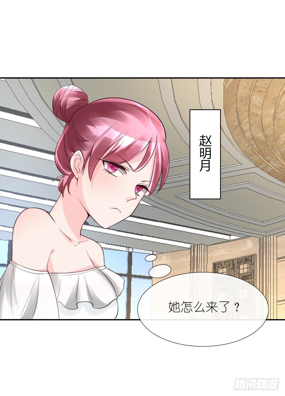 第15话 竞争激烈有点怂9