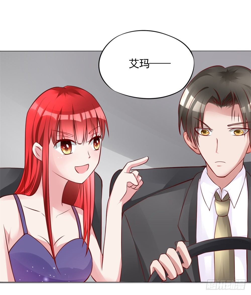 第7话 土豪，求重拍！0