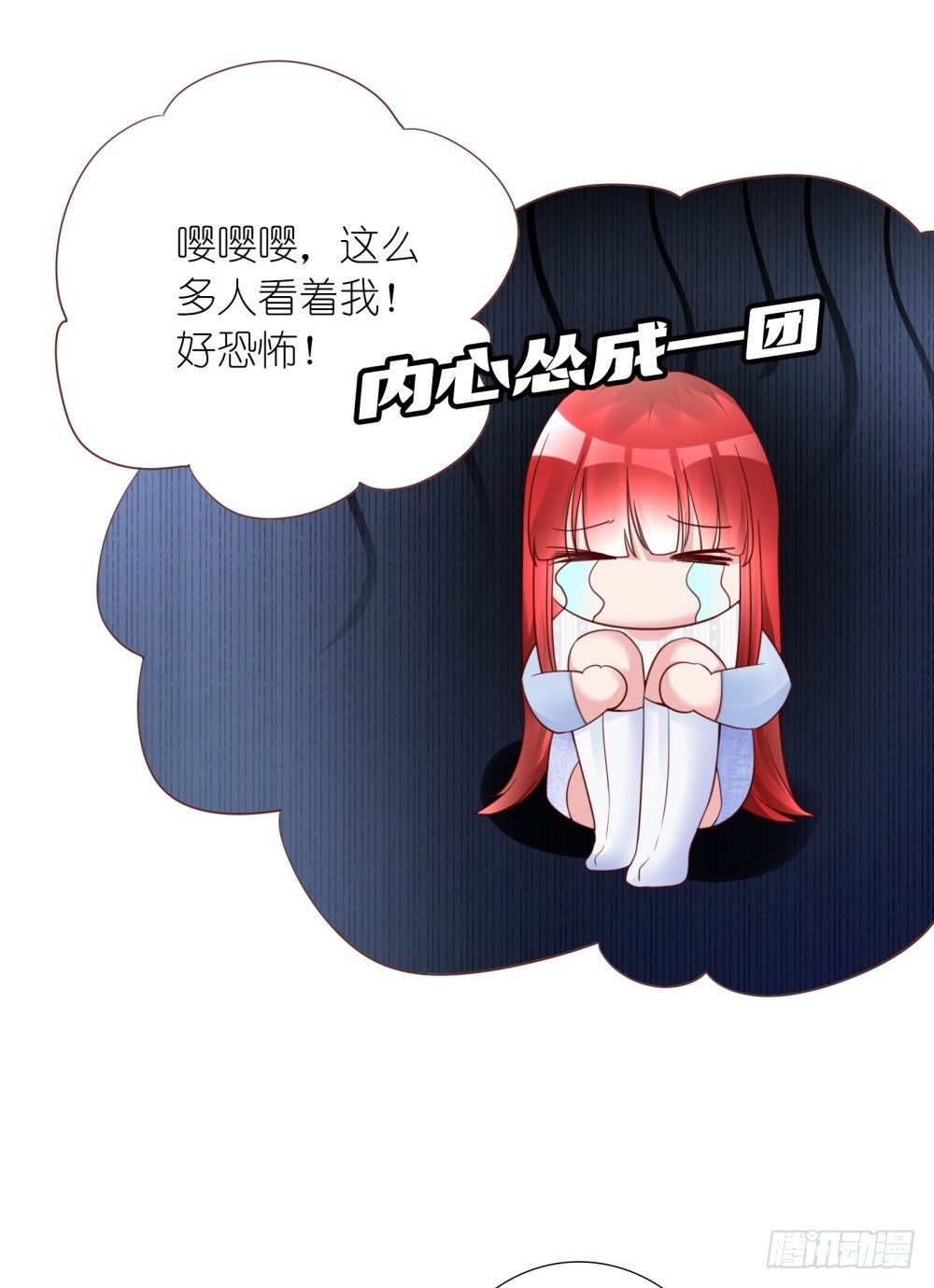 第15话 竞争激烈有点怂5