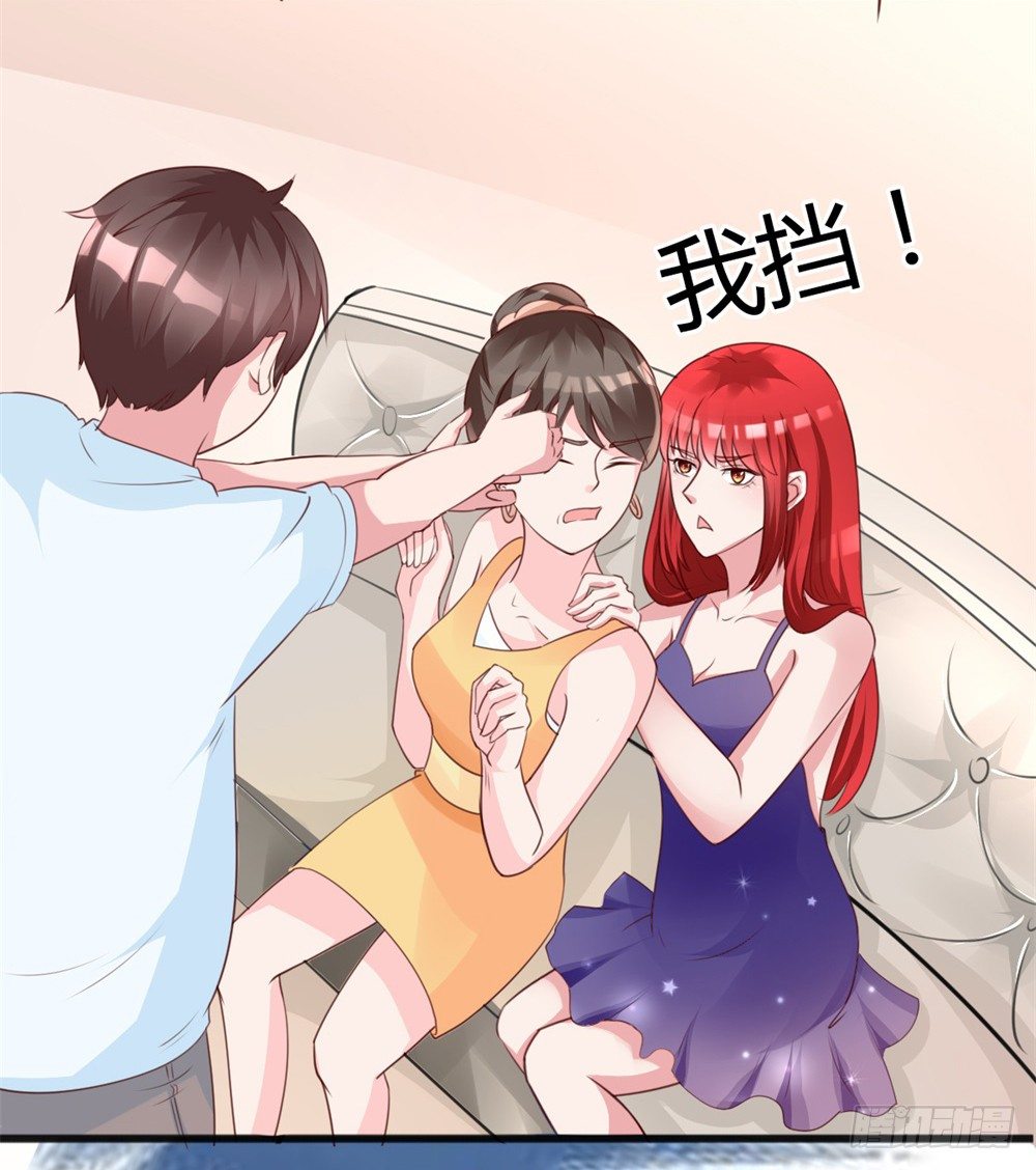第5话 苦肉计32