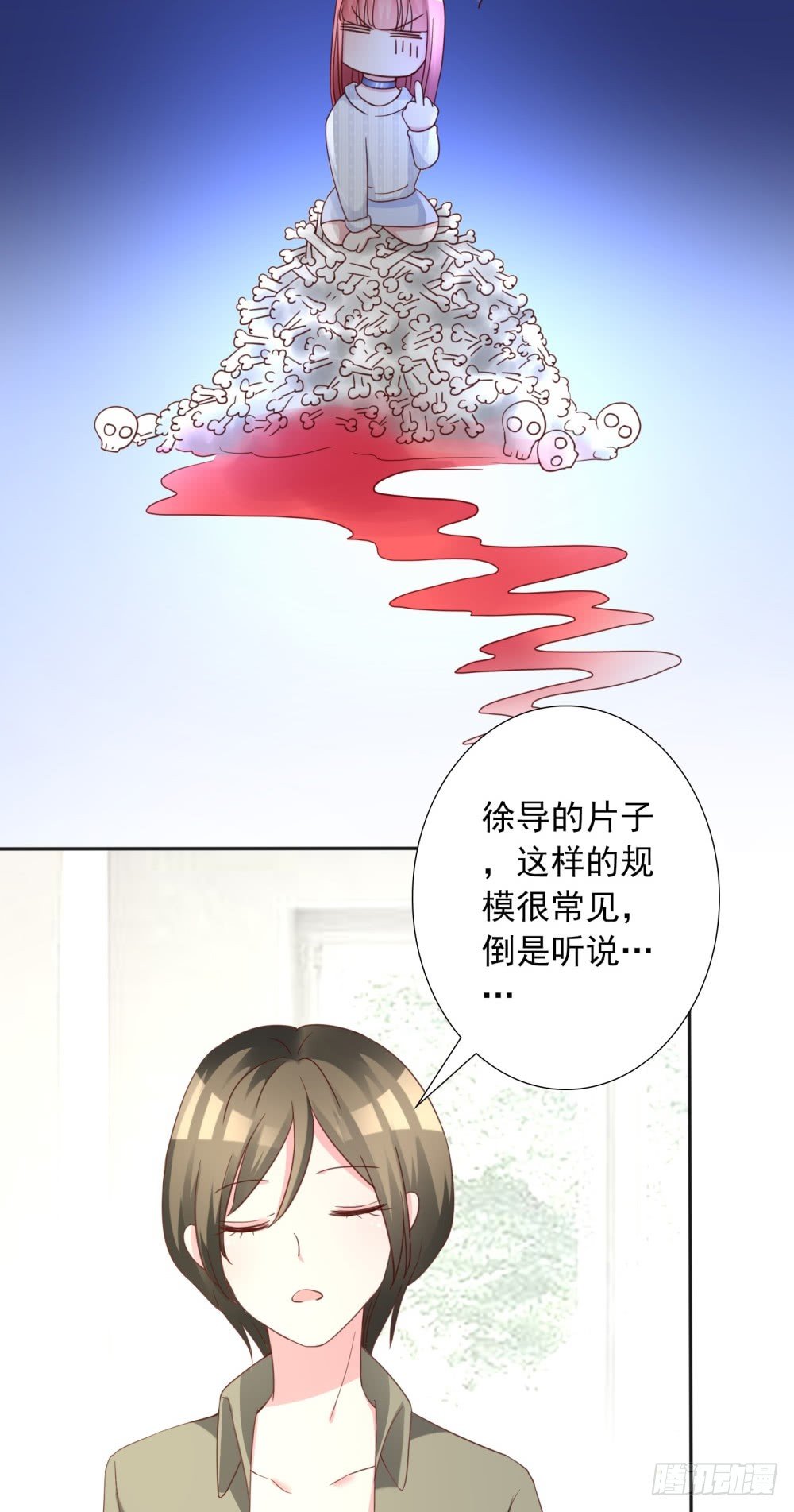 第15话 竞争激烈有点怂24