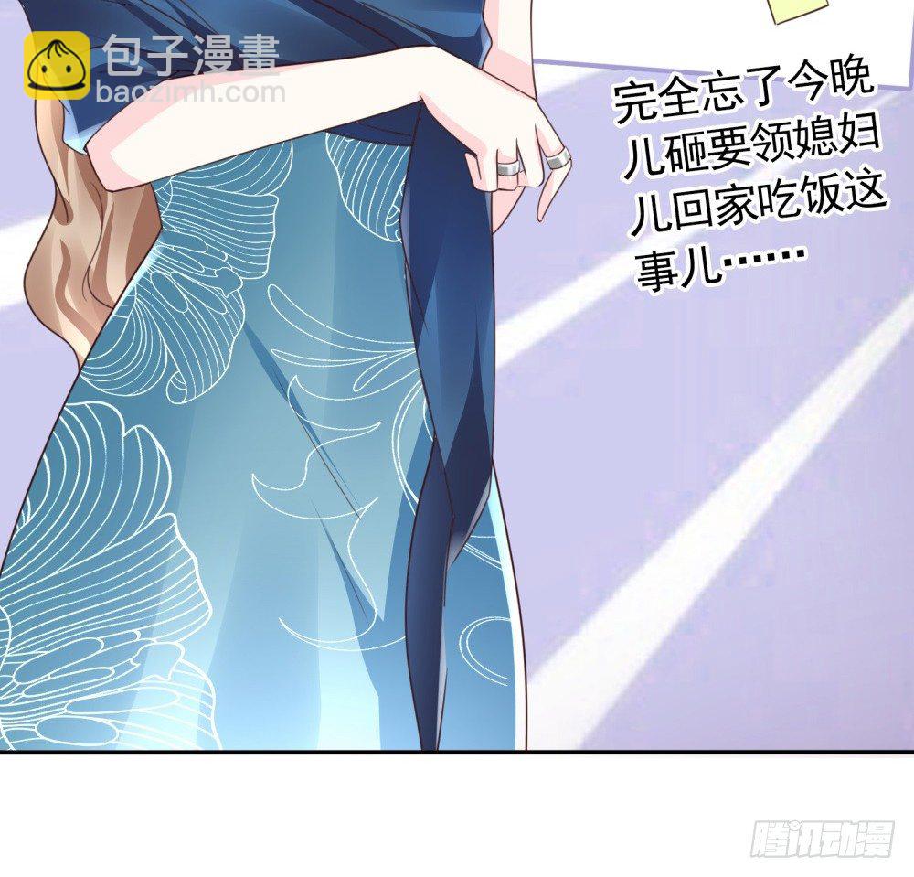 第11话 演戏而已，不必当真9