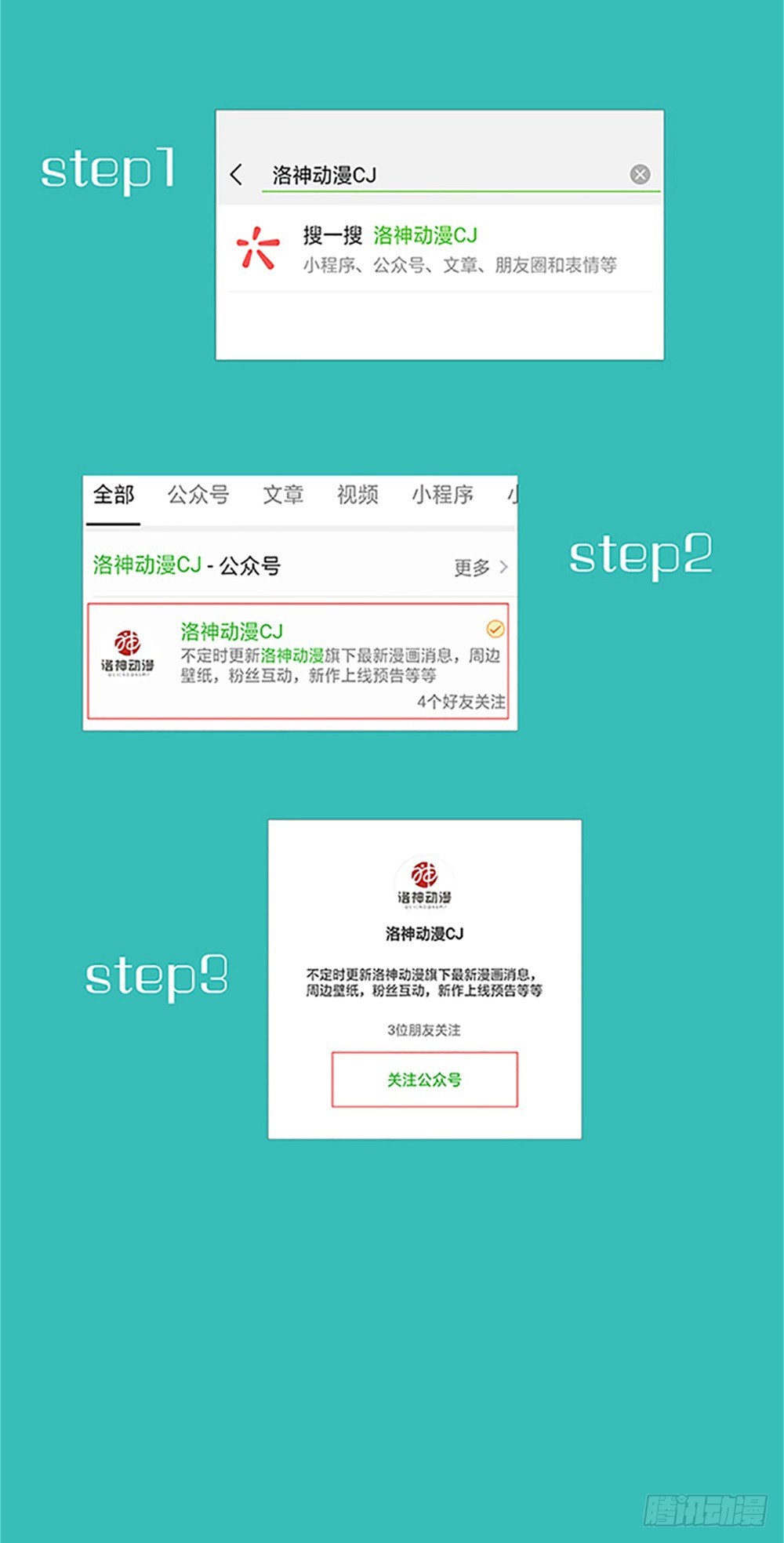 第4话 恐怖的逼婚族40