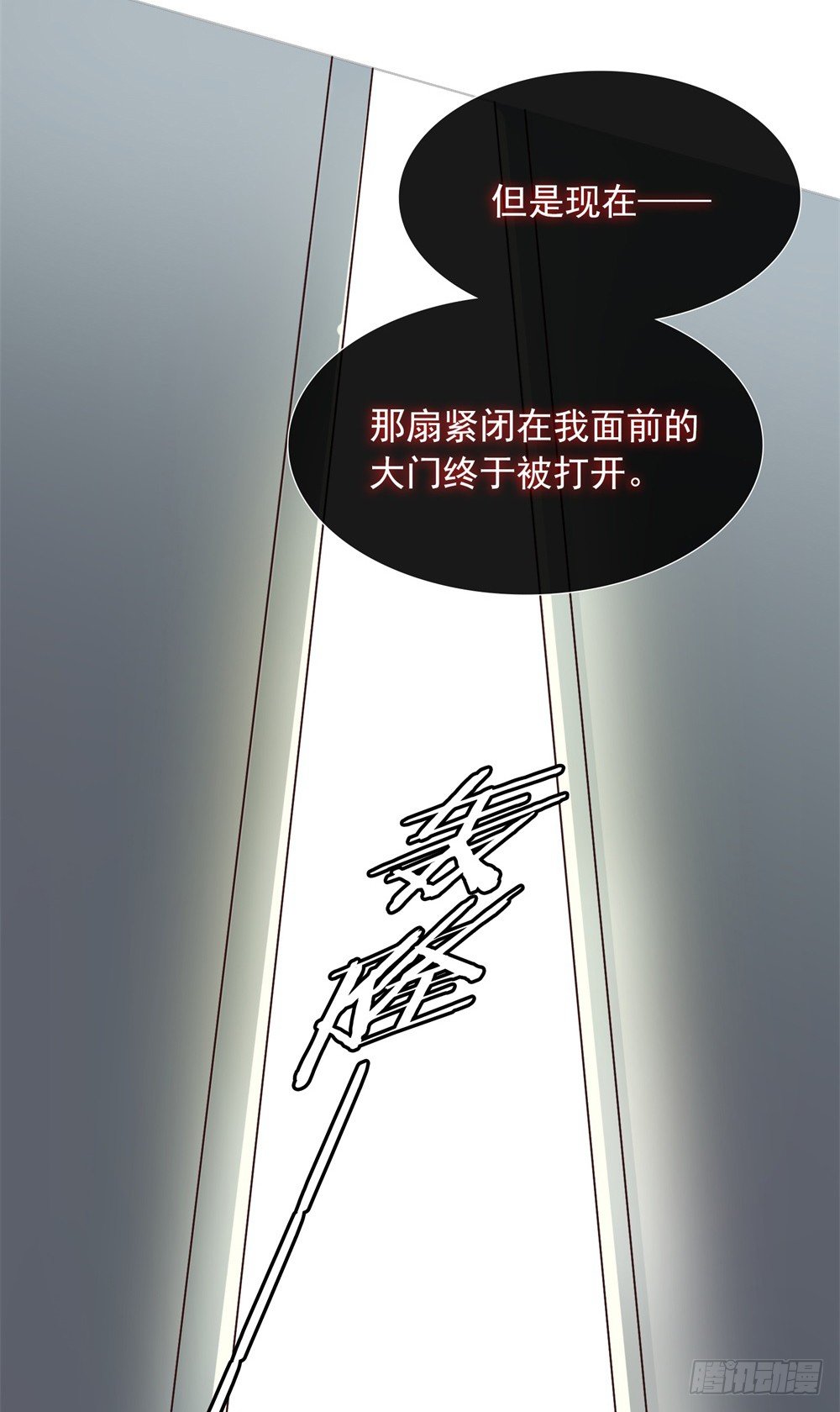 第15话 竞争激烈有点怂18