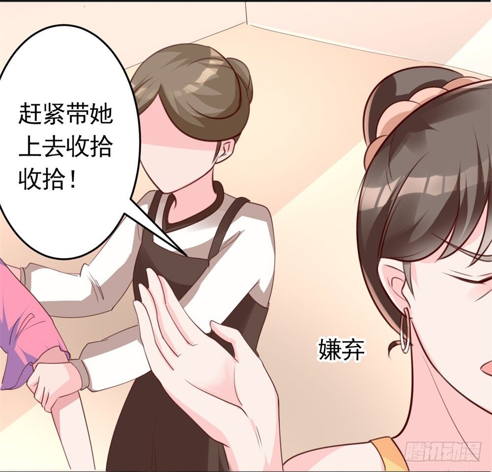 第5话 苦肉计21