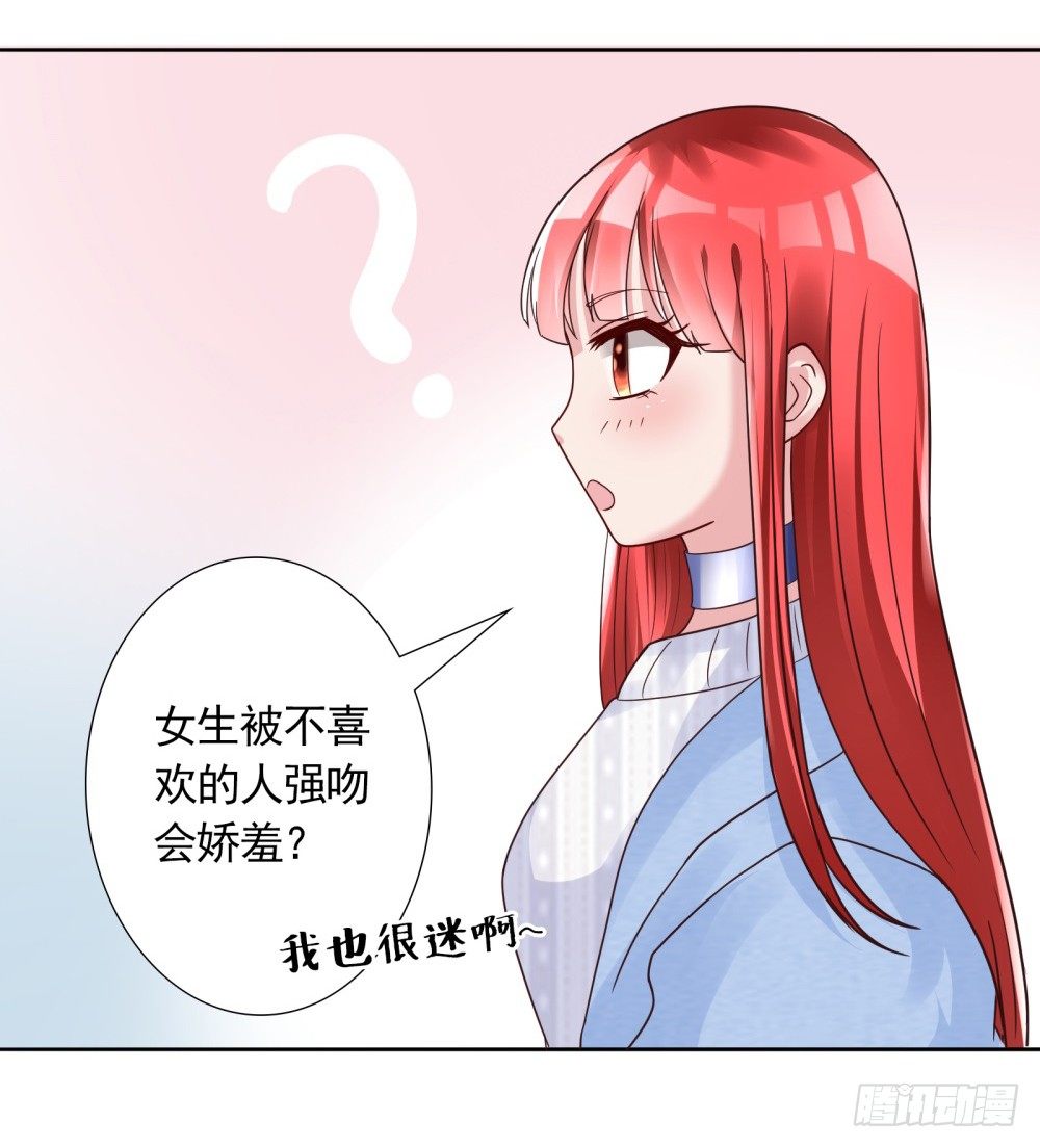 第17话 出人头地的前奏14