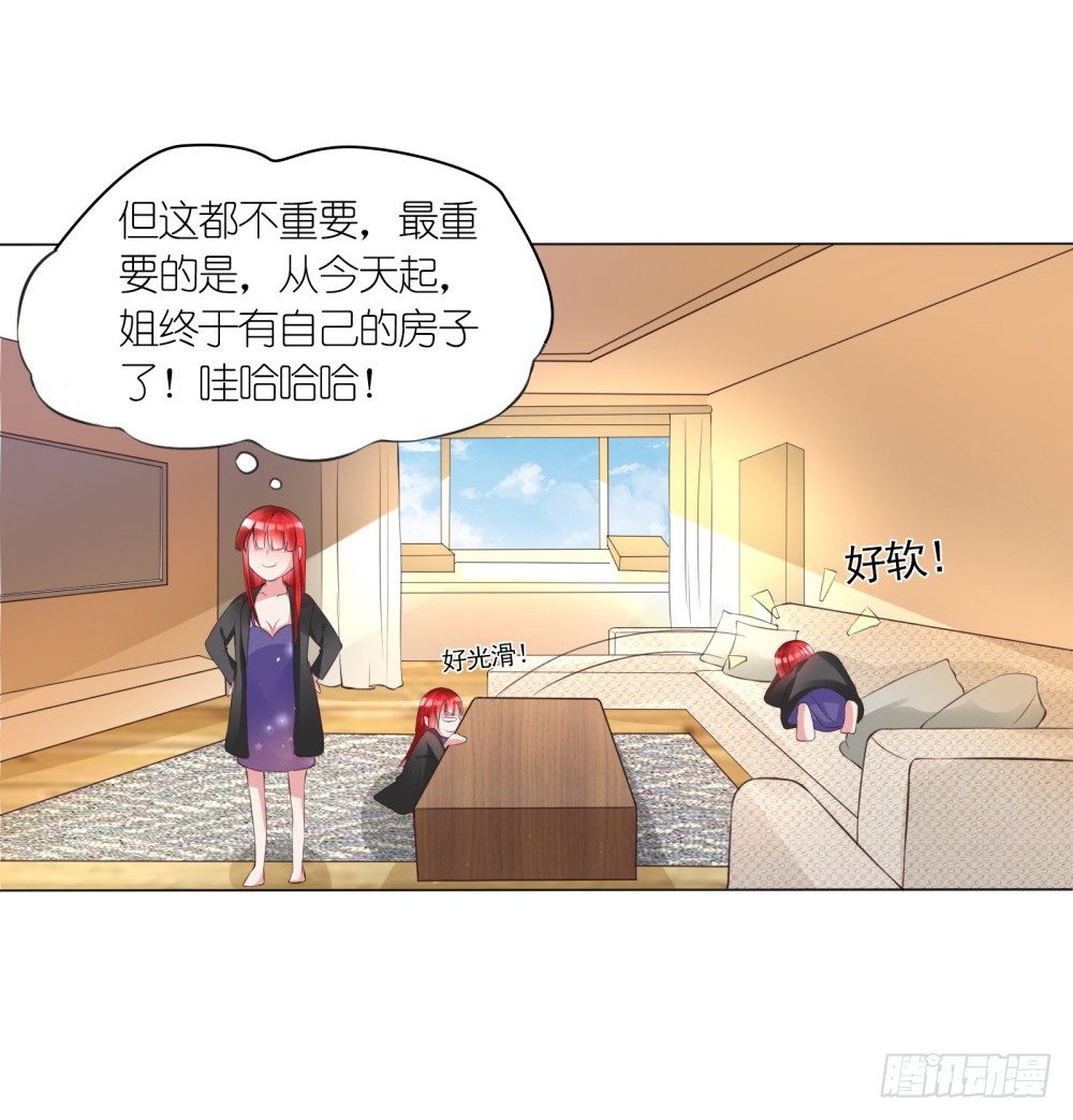 第8话 结婚证需供香案上20