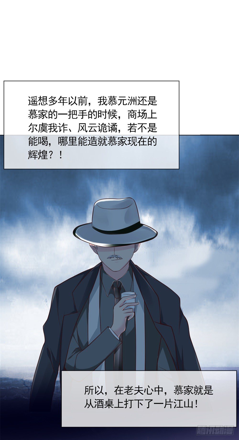 第13话 废话少说，先干为敬1