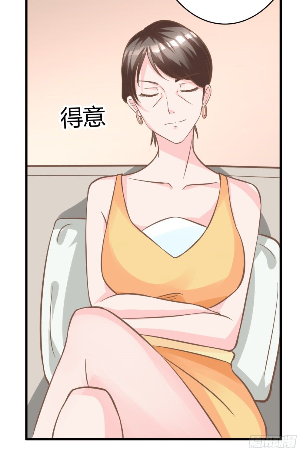第3话 小三的女儿20