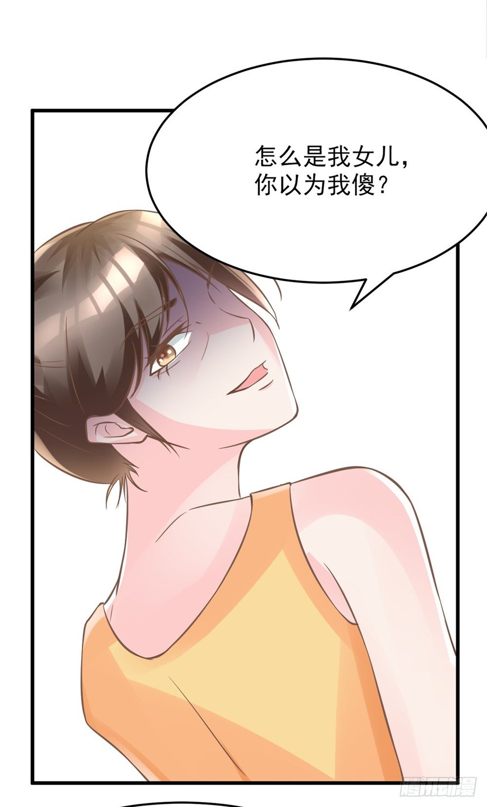 第4话 恐怖的逼婚族13