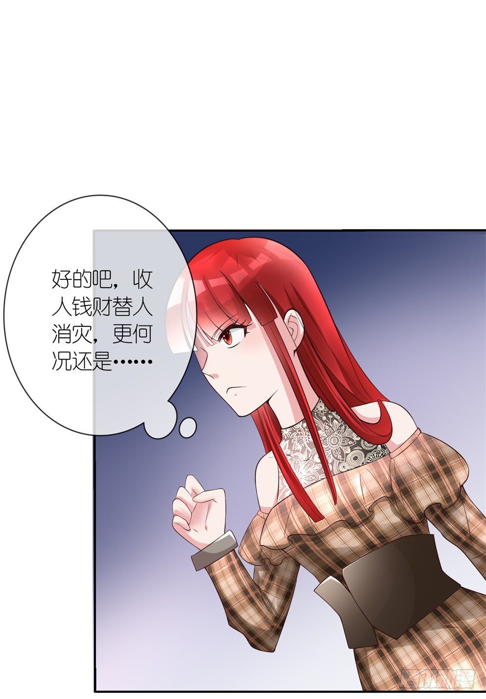 第13话 废话少说，先干为敬8