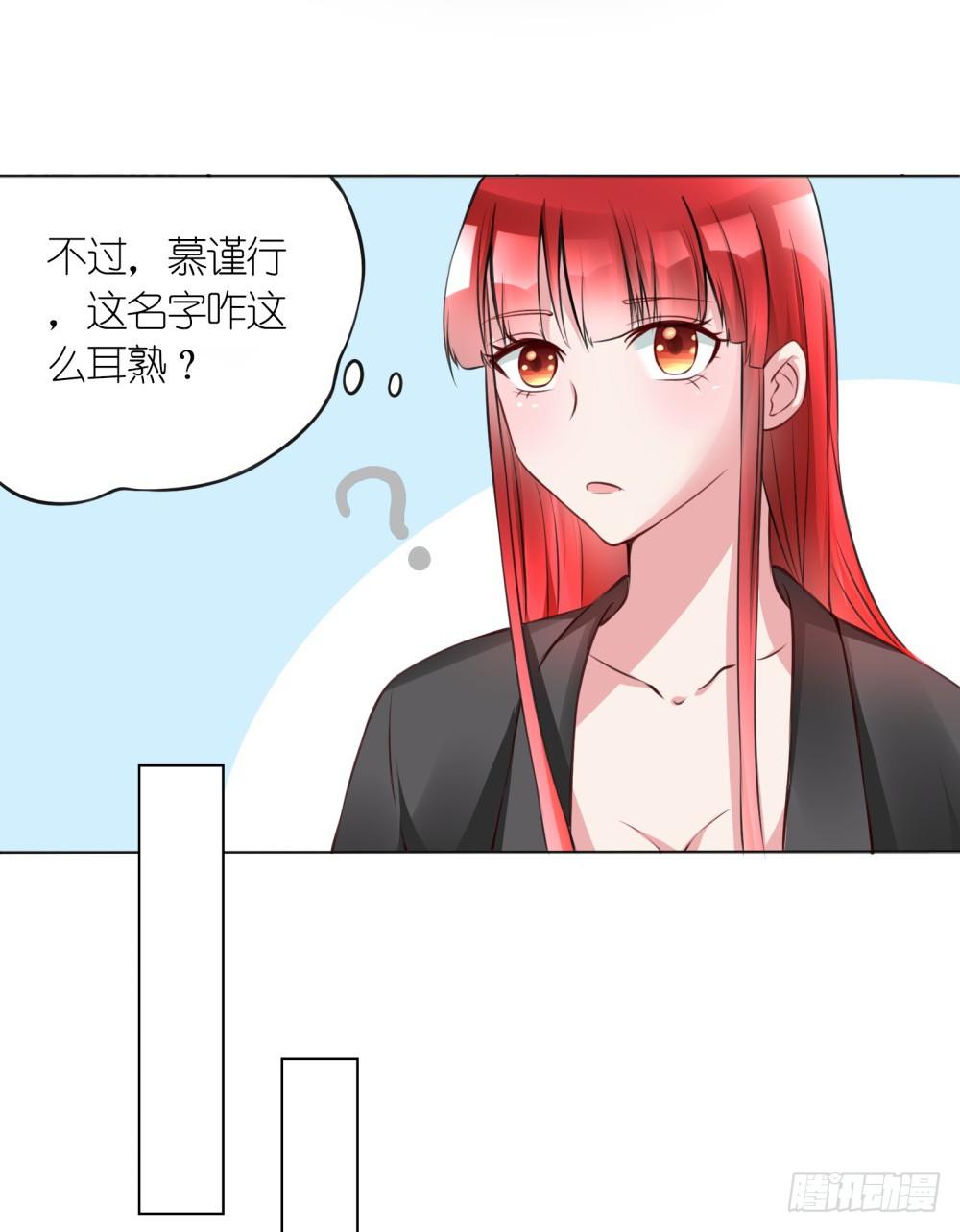 第8话 结婚证需供香案上9