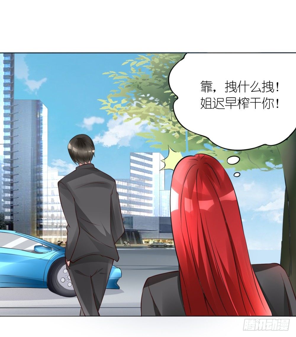 第8话 结婚证需供香案上8