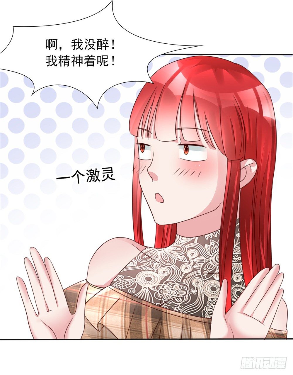 第13话 废话少说，先干为敬23