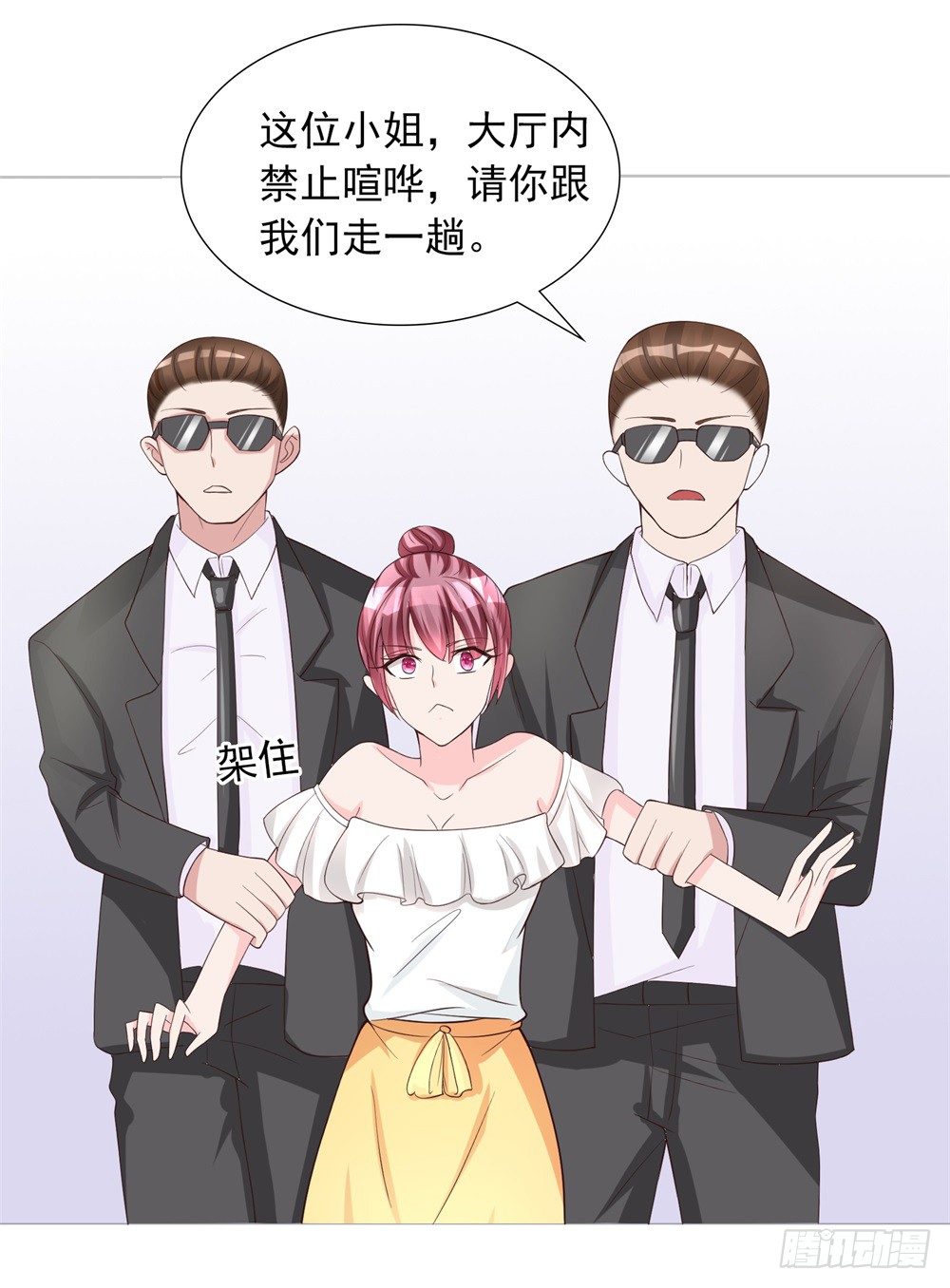 第15话 竞争激烈有点怂14