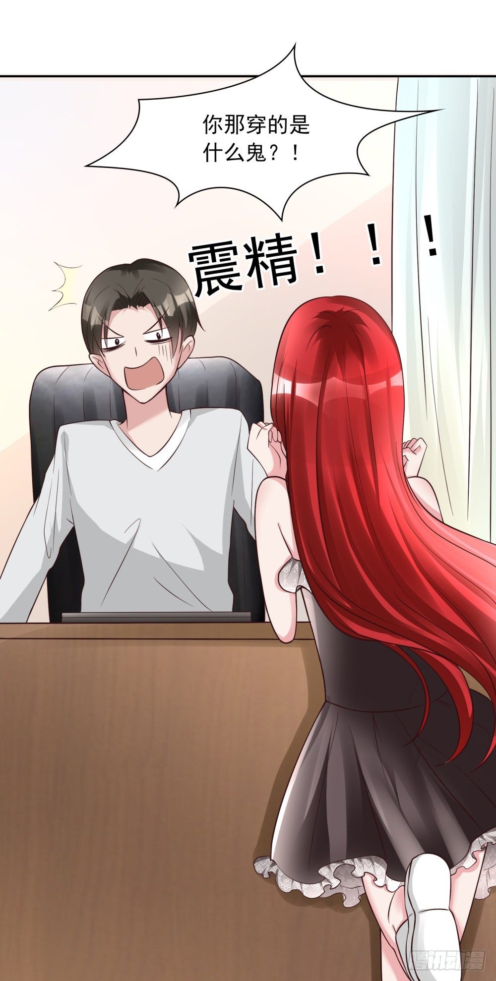 第14话 一个英语战五渣24