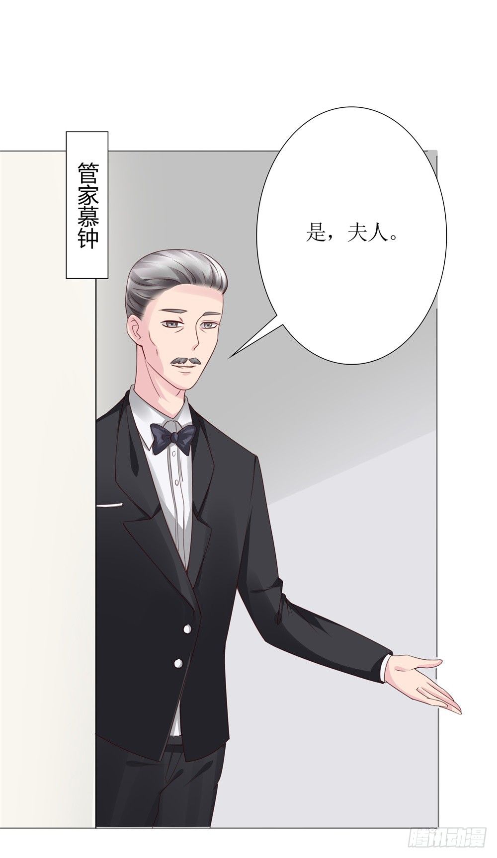 第12话 我与金大腿的恋爱史24