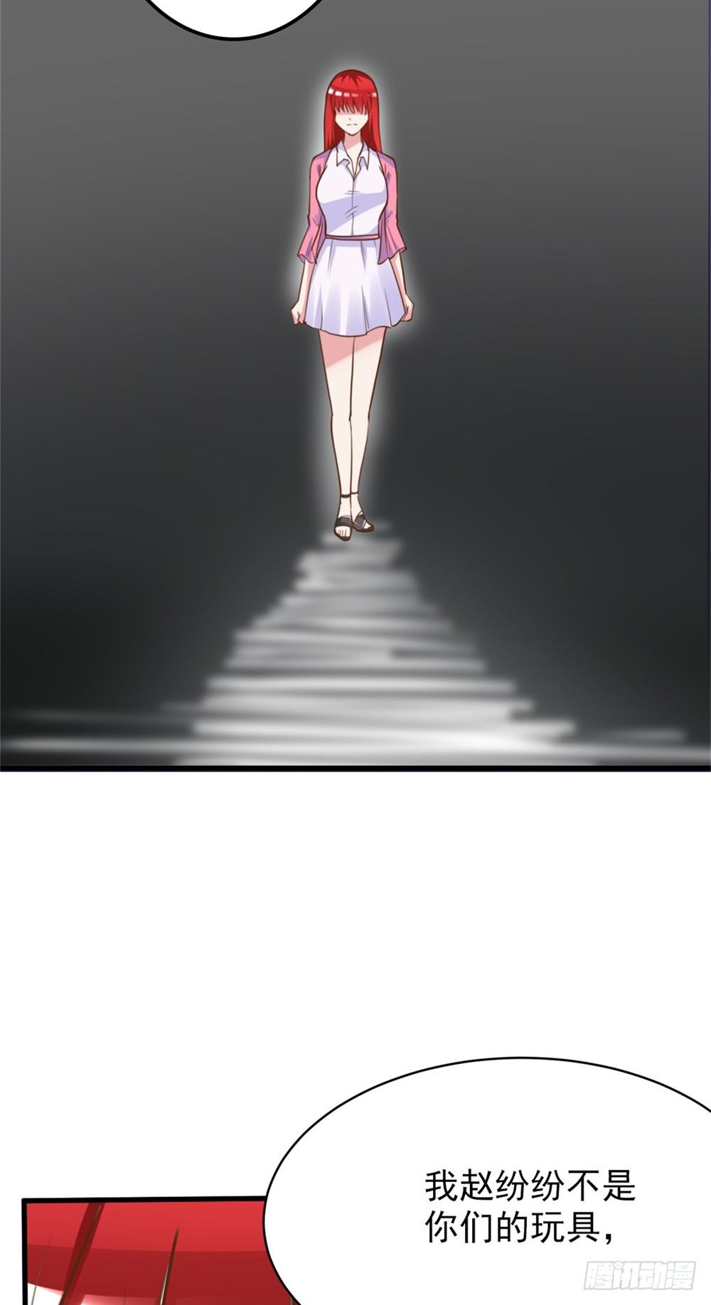 第4话 恐怖的逼婚族17