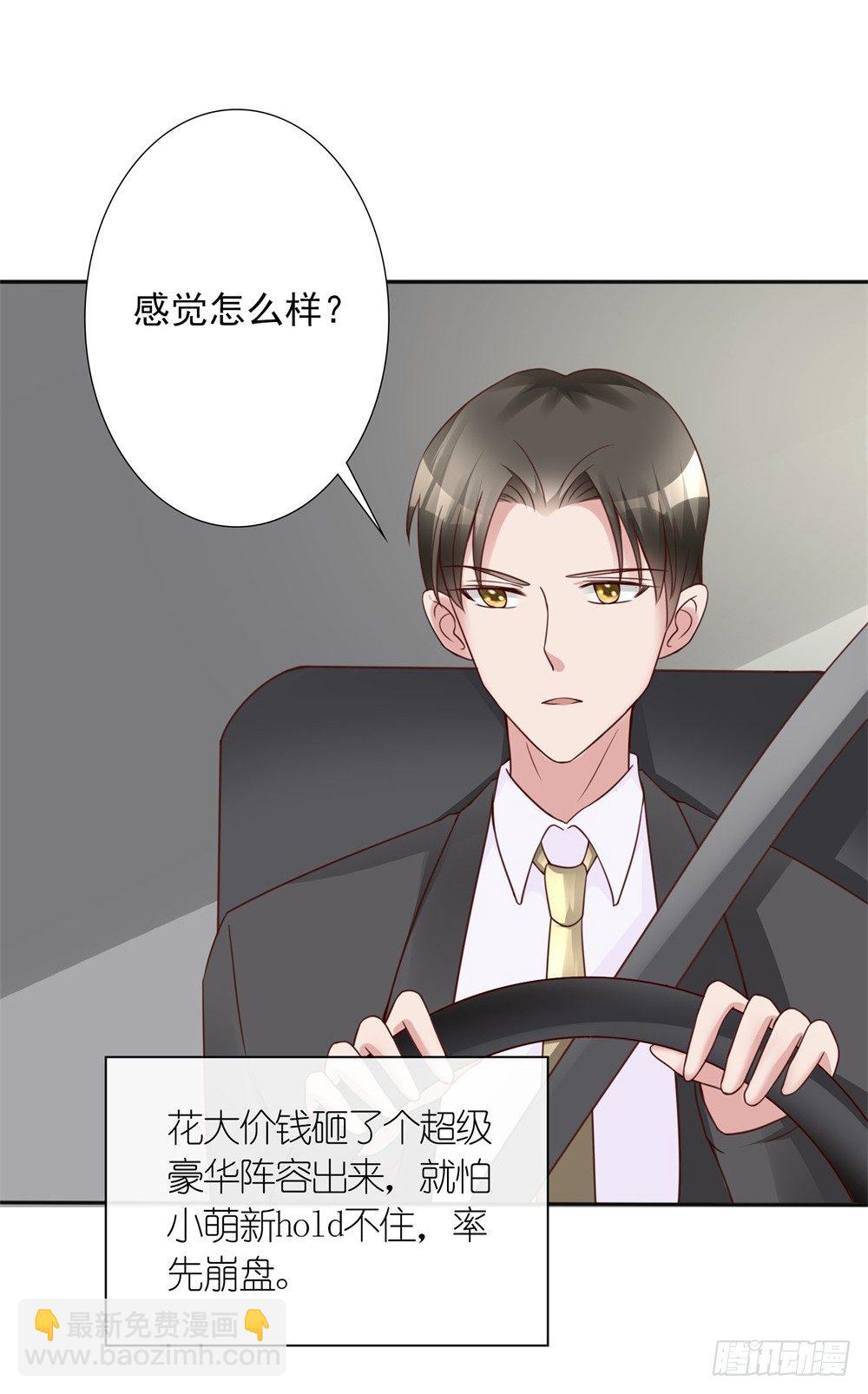 第14话 一个英语战五渣5