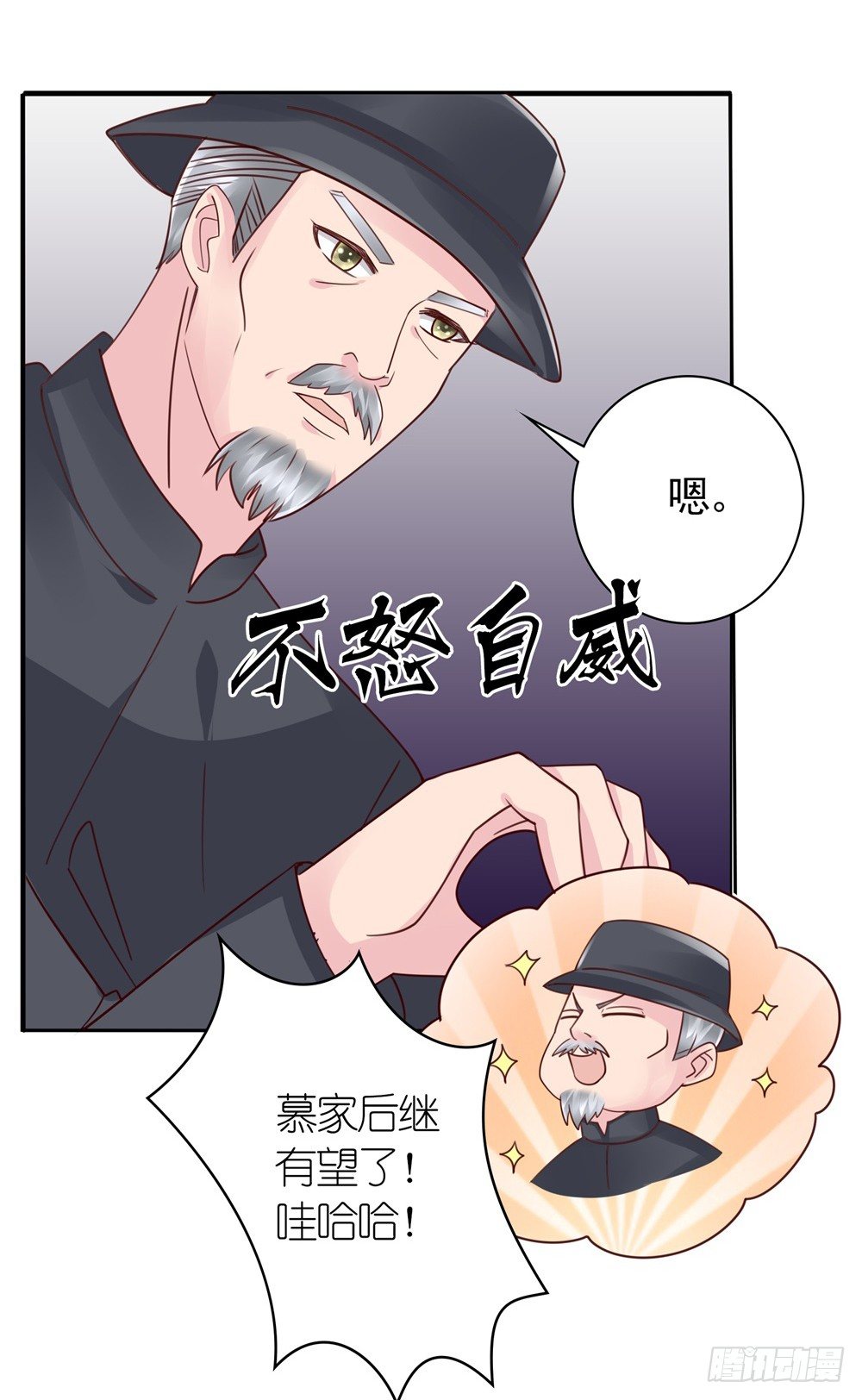第11话 演戏而已，不必当真25