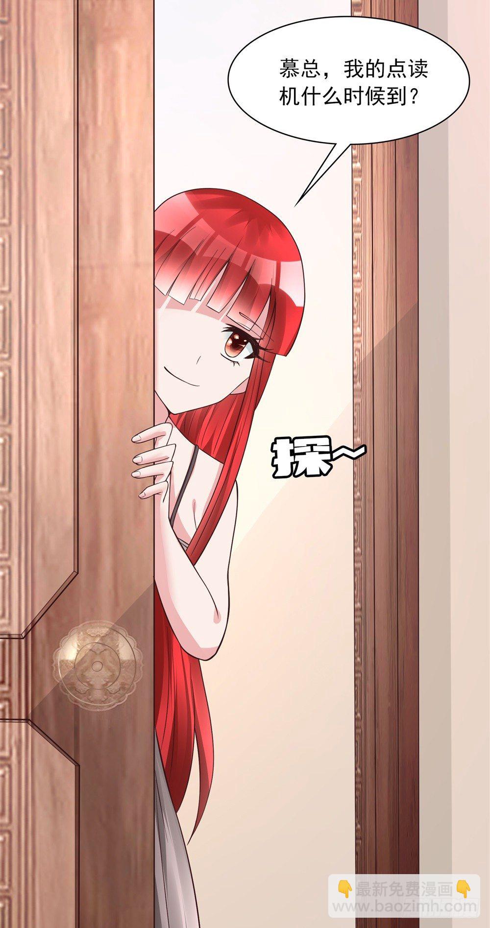 第14话 一个英语战五渣17