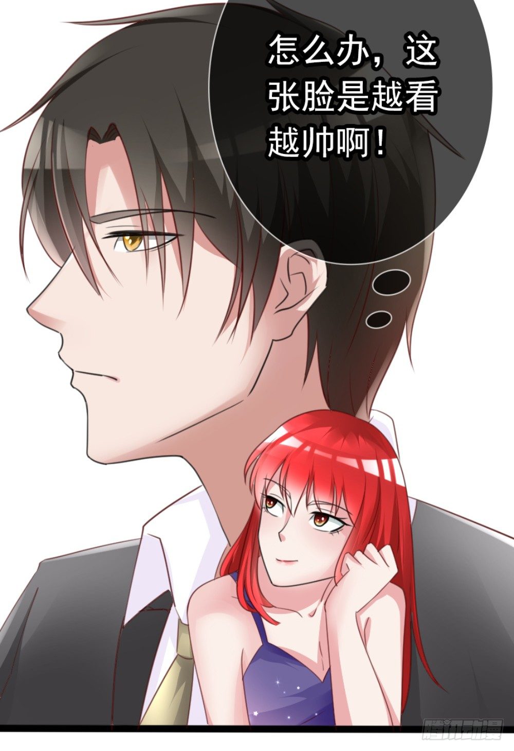 第6话 500万，你跟我结婚！9