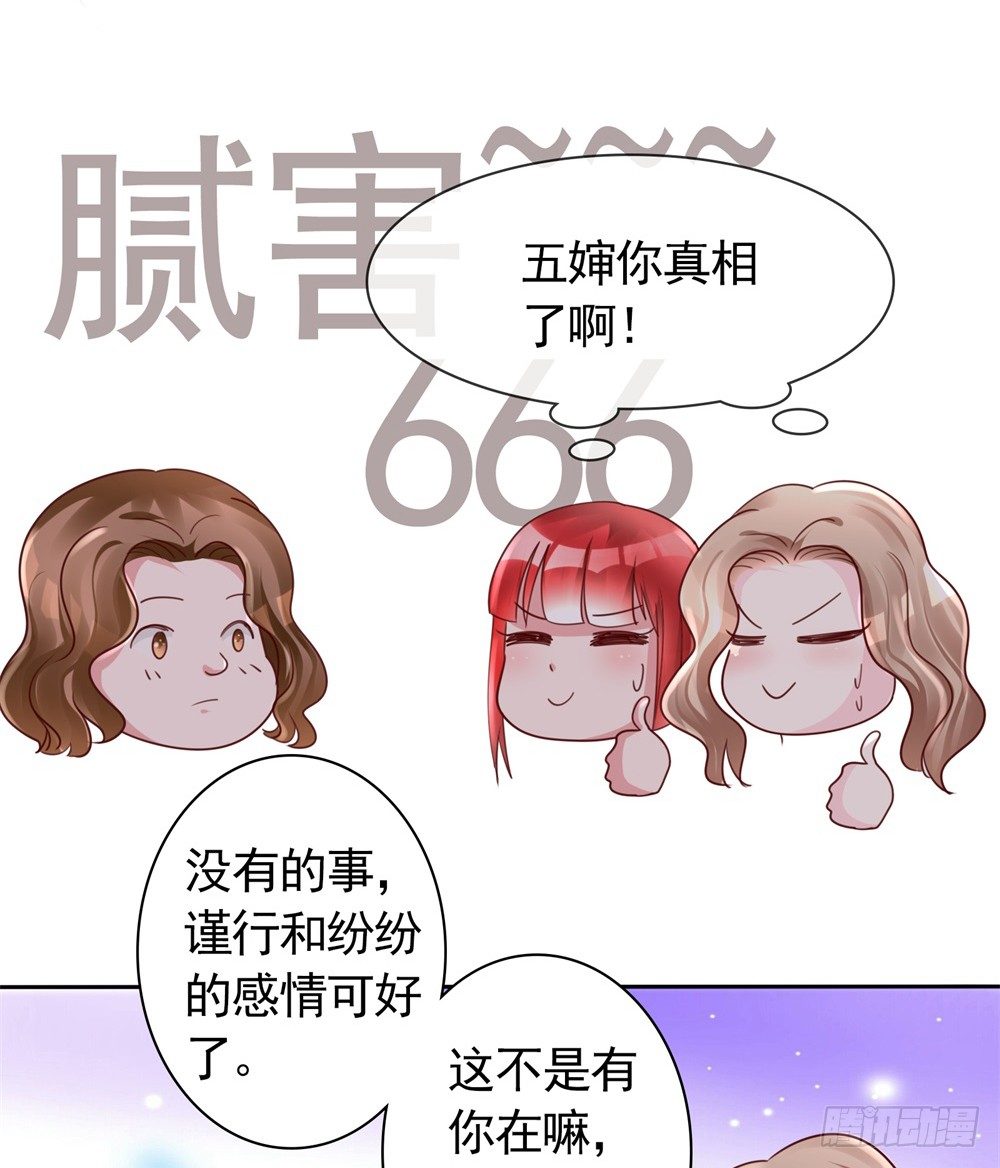 第11话 演戏而已，不必当真14