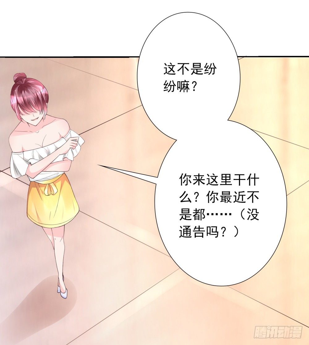 第15话 竞争激烈有点怂12