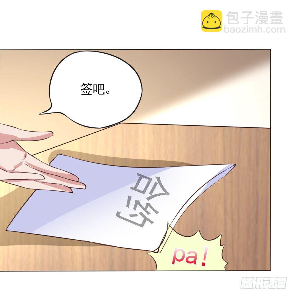第8话 结婚证需供香案上22