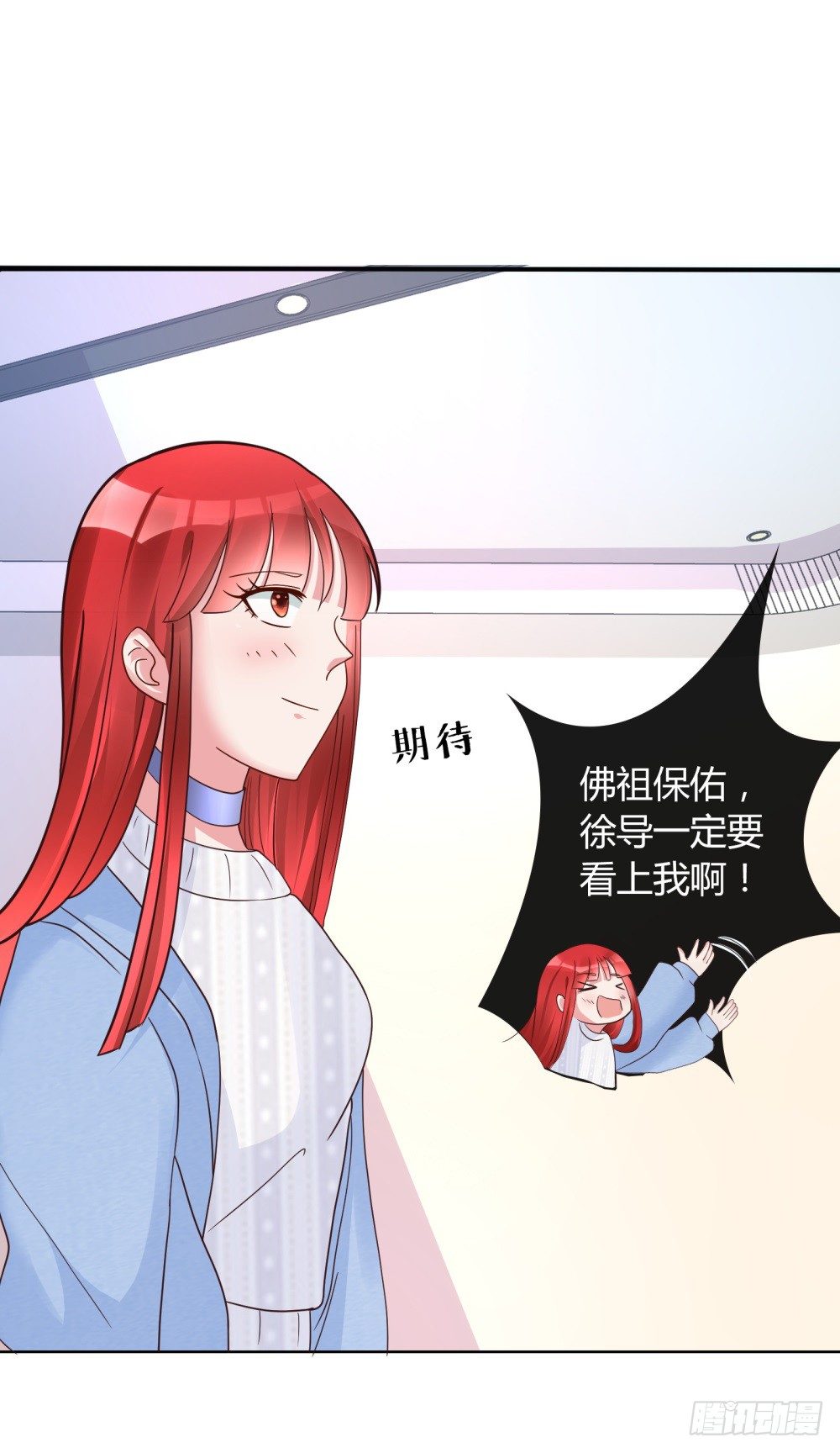 第17话 出人头地的前奏6