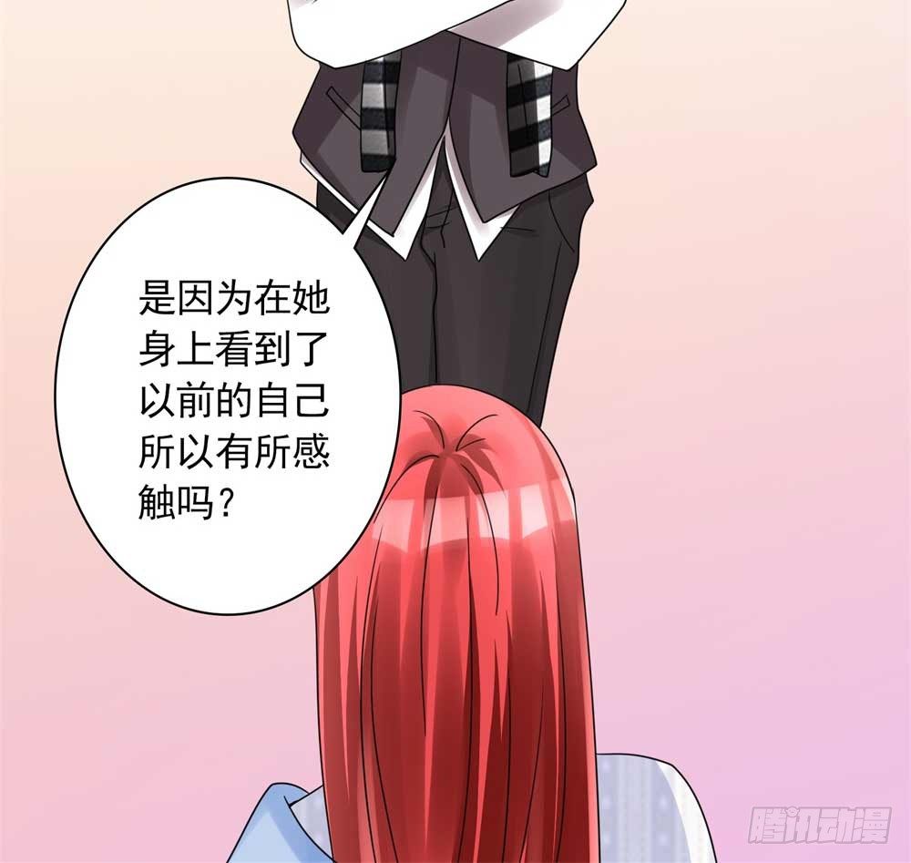 第16话 跟影帝飙戏27