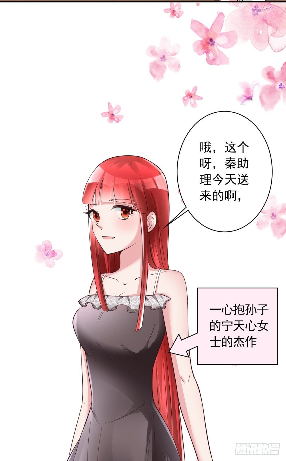 第14话 一个英语战五渣25