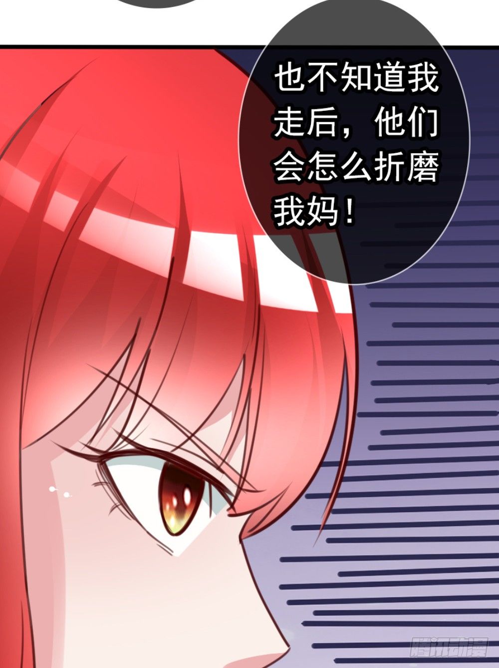 第6话 500万，你跟我结婚！1