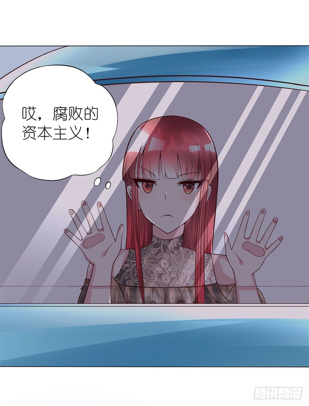 第11话 演戏而已，不必当真1