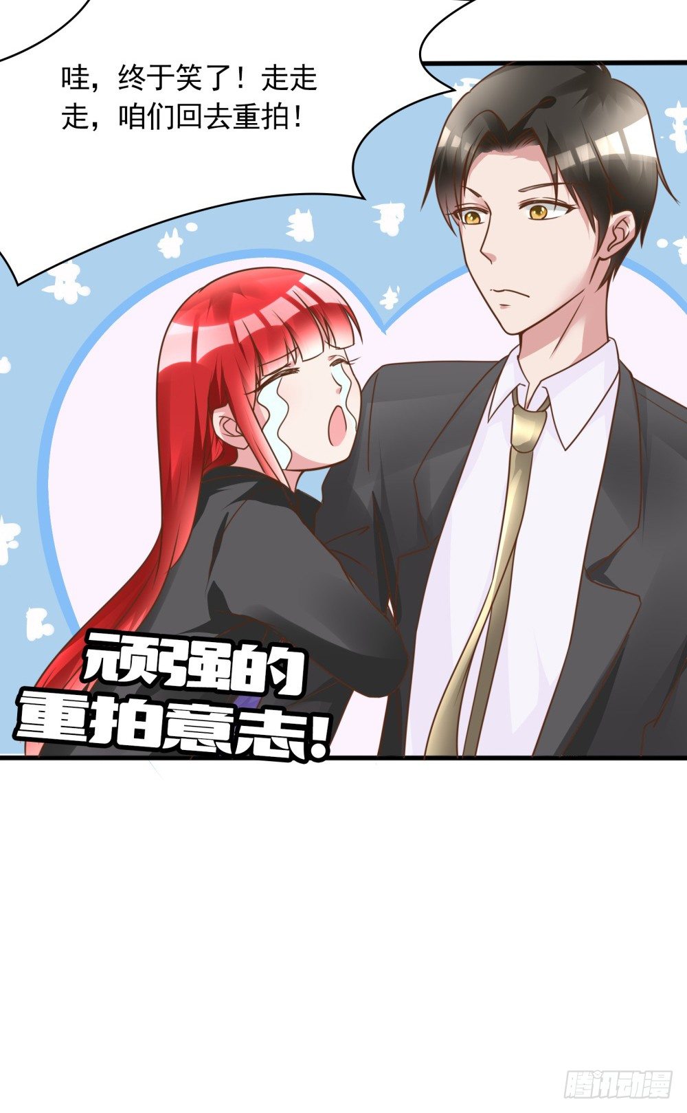 第8话 结婚证需供香案上6