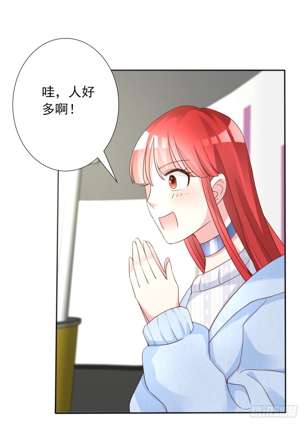 第15话 竞争激烈有点怂21
