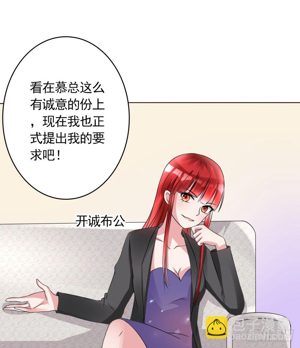 第8话 结婚证需供香案上29