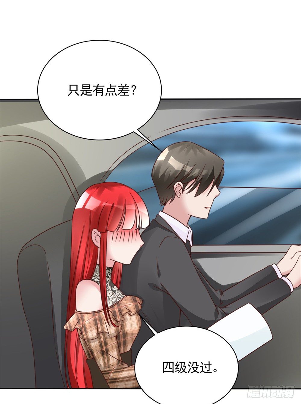 第14话 一个英语战五渣9
