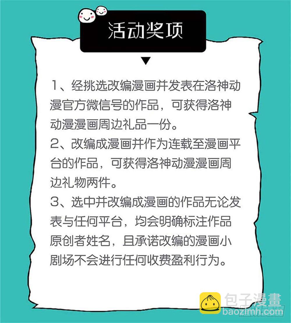 第11话 演戏而已，不必当真30