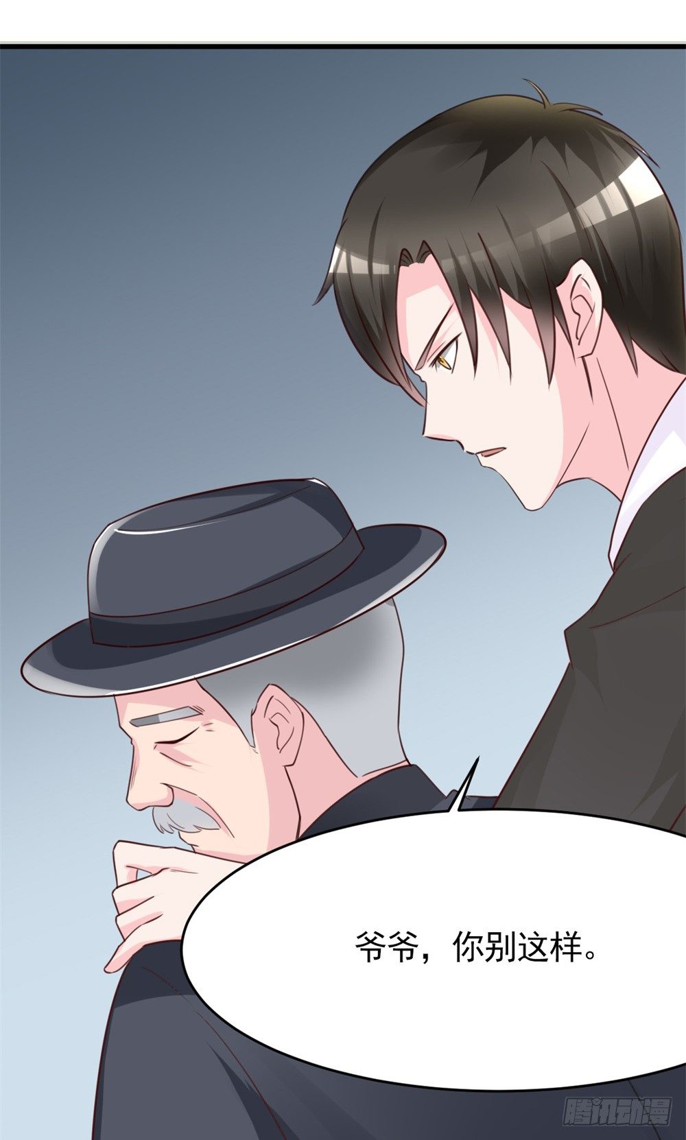 第5话 苦肉计10