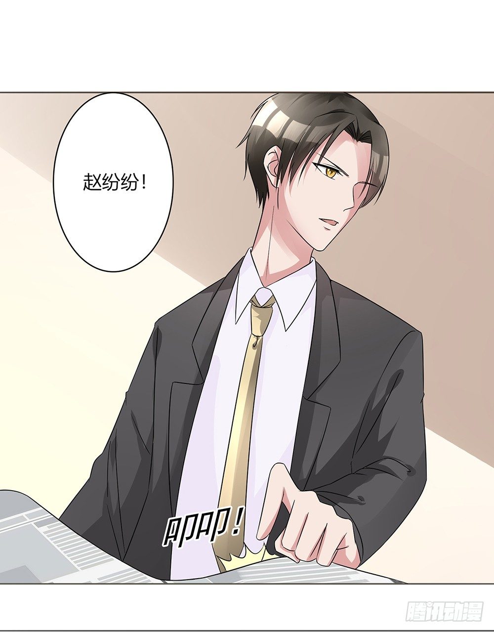 第9话 我要红！27