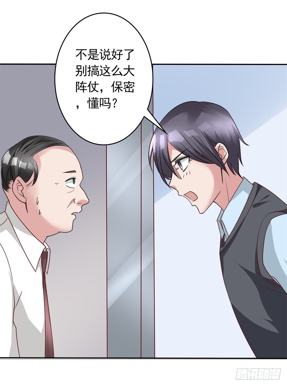 第7话 土豪，求重拍！22