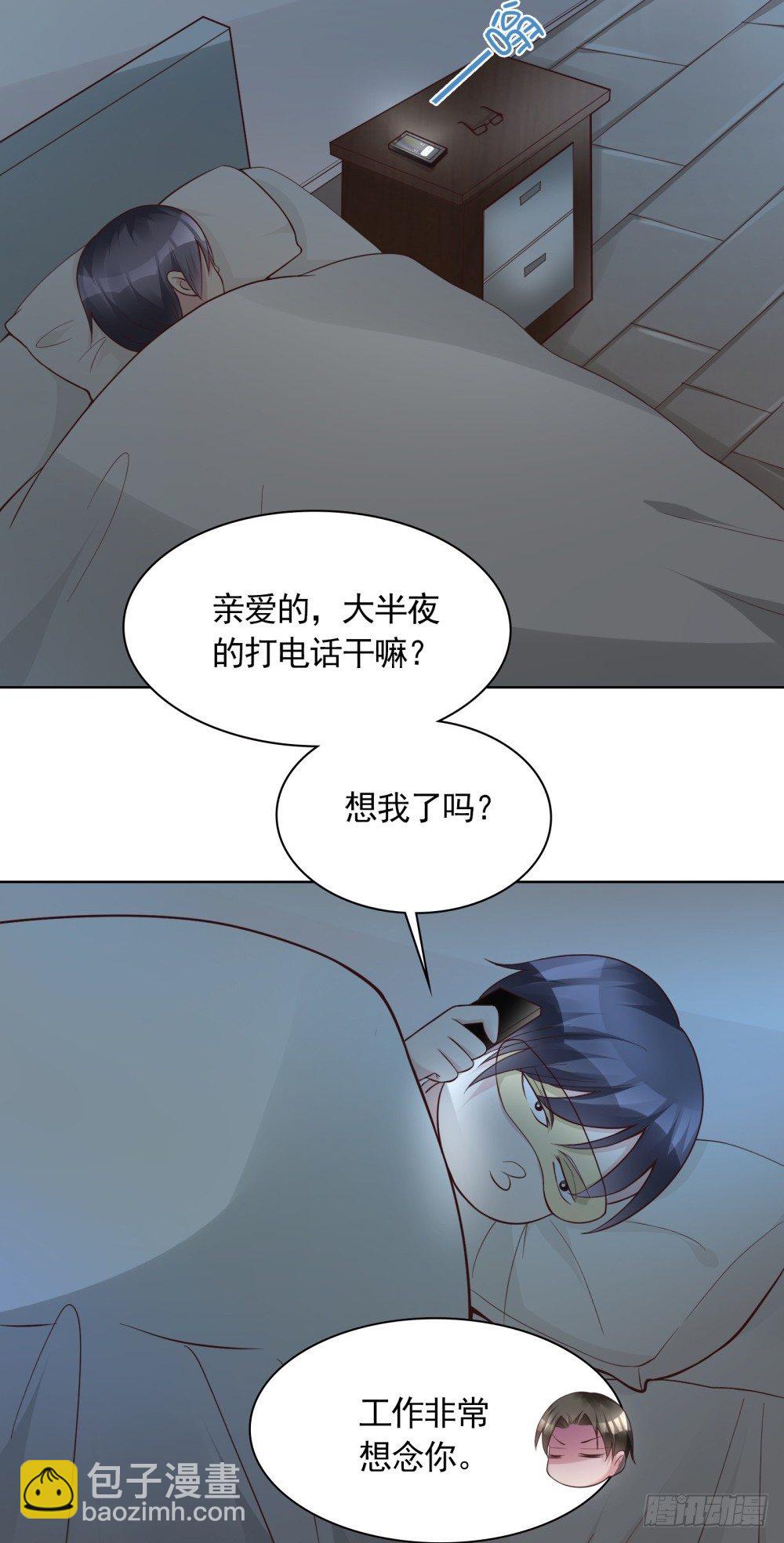 第14话 一个英语战五渣29