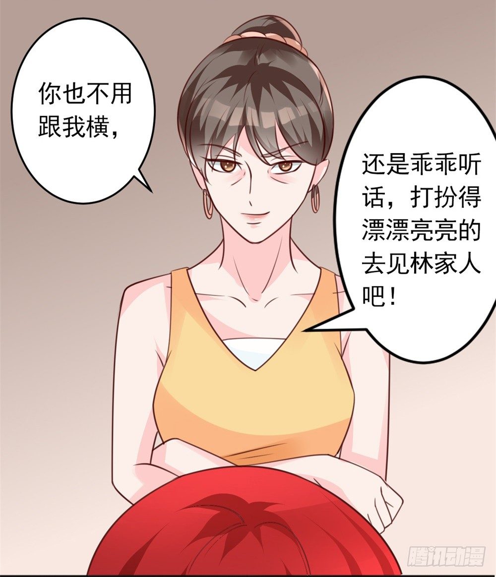 第5话 苦肉计20