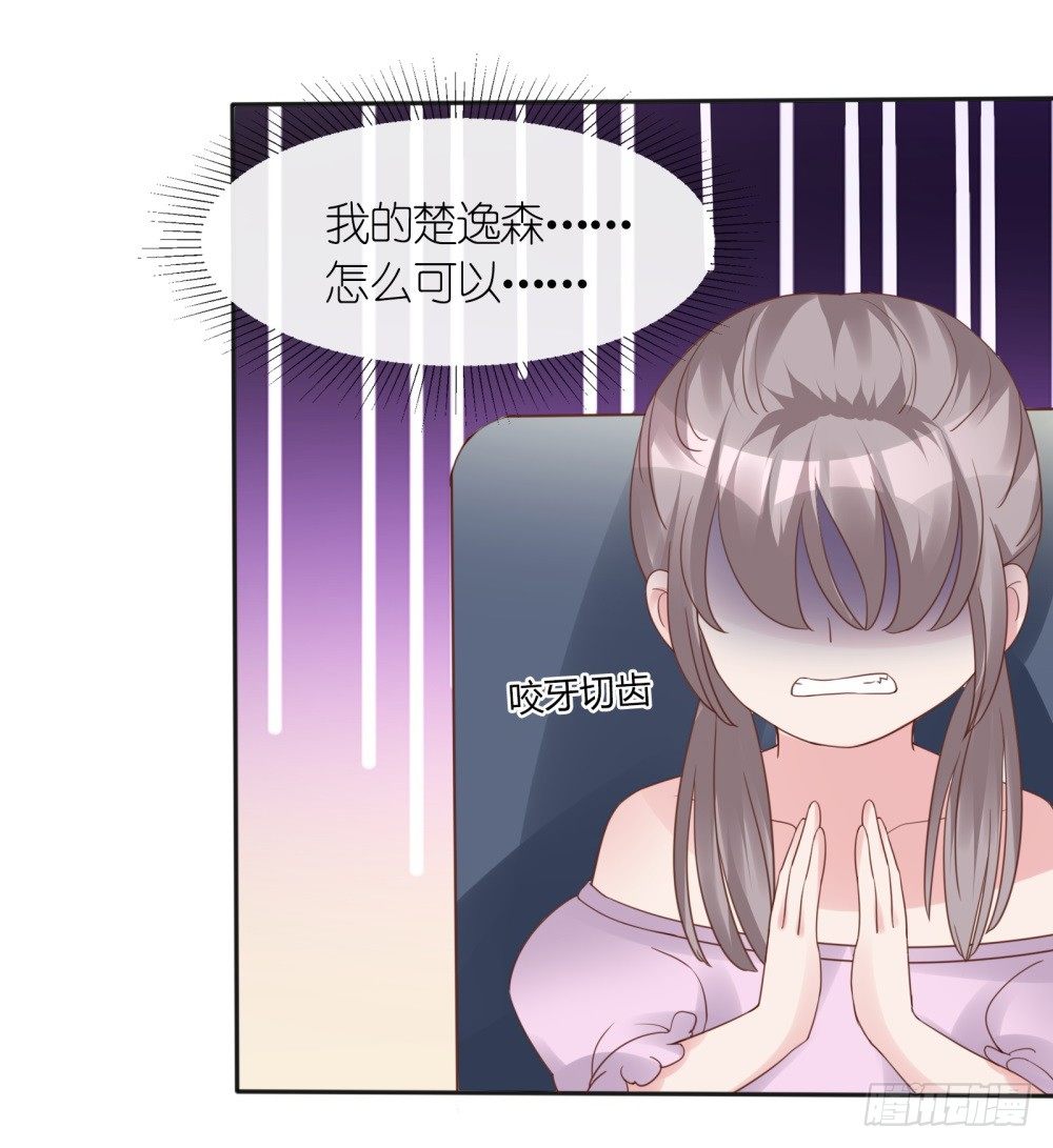 第17话 出人头地的前奏2