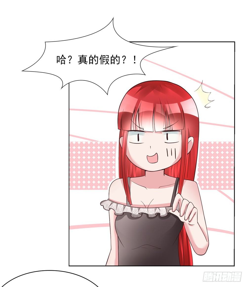 第14话 一个英语战五渣19