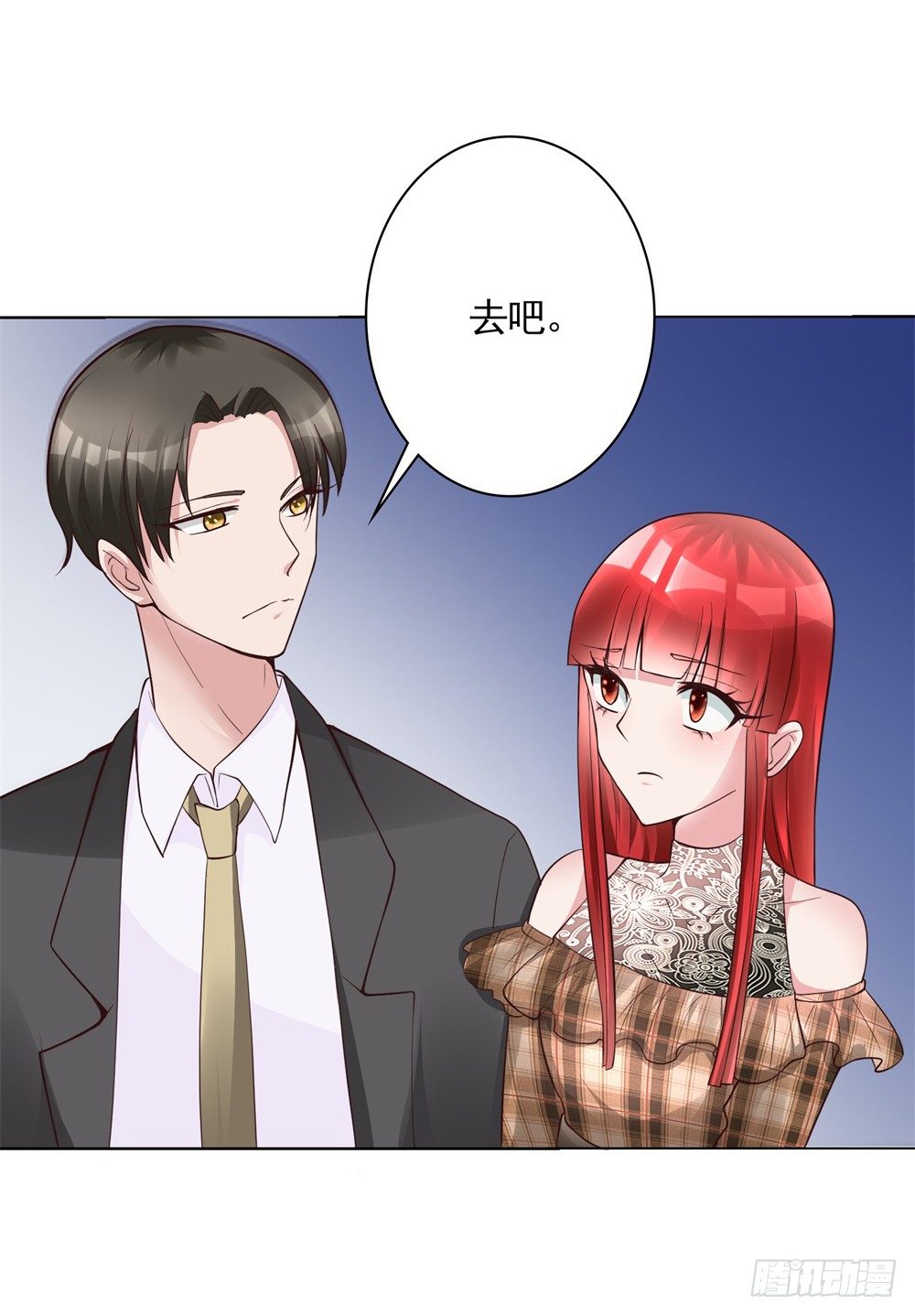 第13话 废话少说，先干为敬7