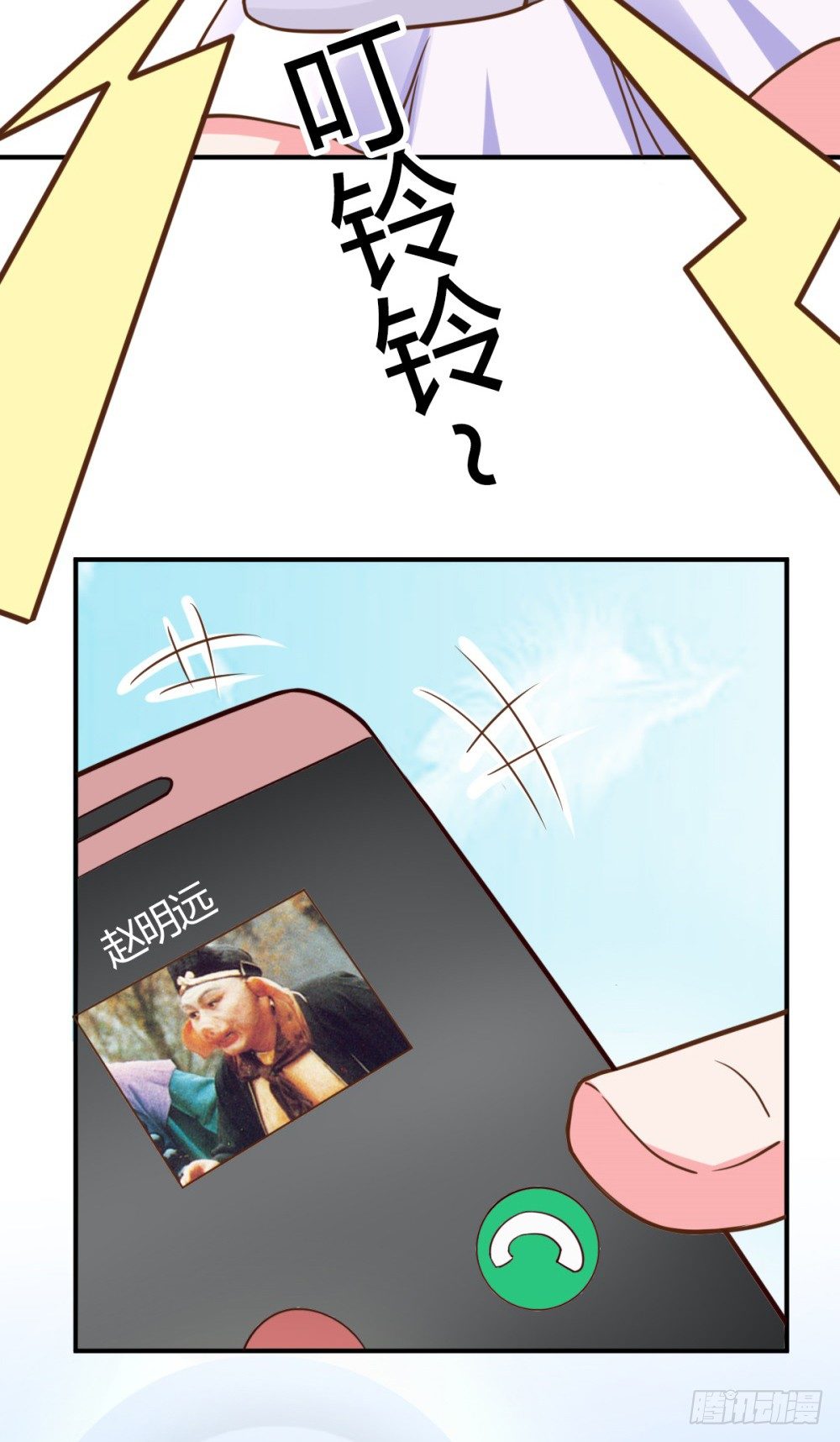 第3话 小三的女儿9