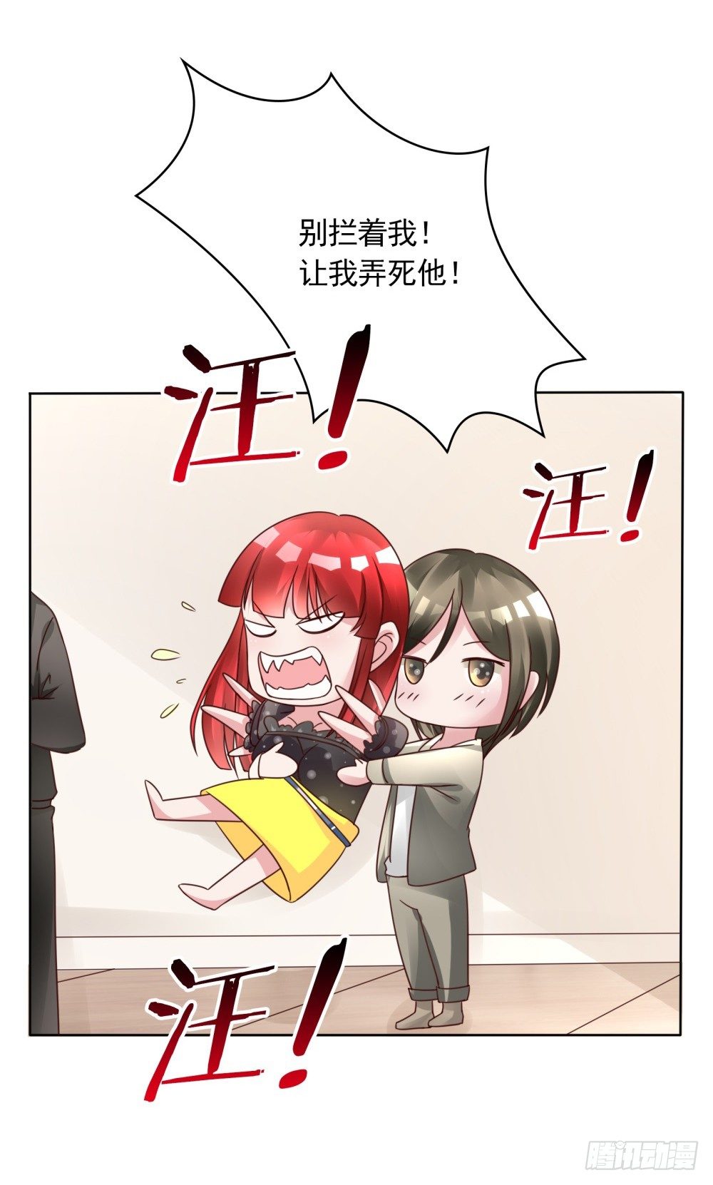第10话 超强阵容7